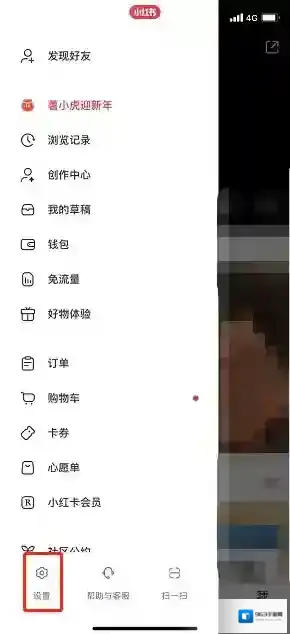 小红书从我