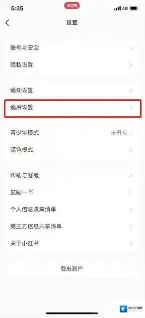 小红书就可以了