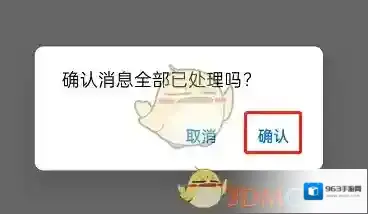 钉钉侵权