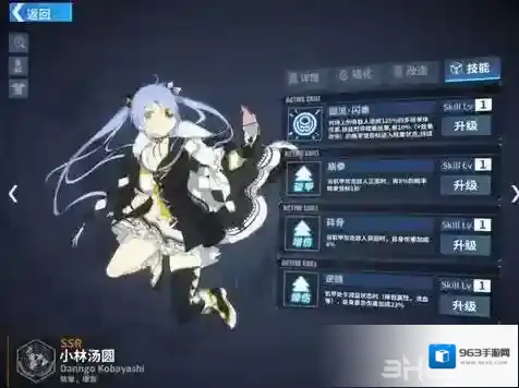 重装战姬信息