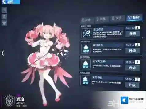 重装战姬游戏