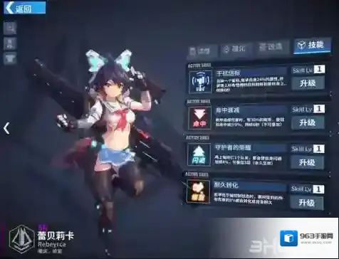 重装战姬代表
