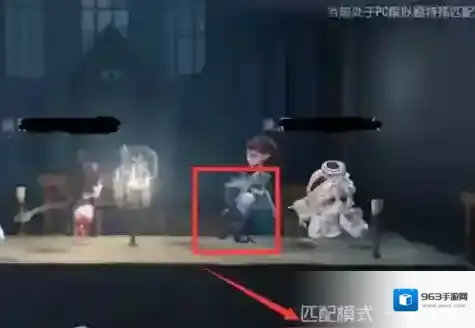 第五人格菜品