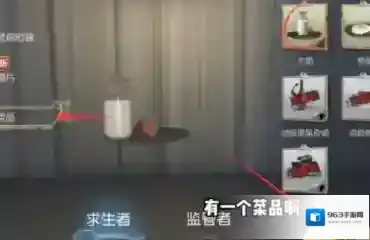 第五人格点击