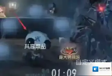 第五人格下图