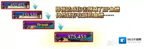 FGO礼装