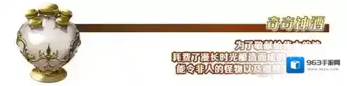 FGO亚种特异点