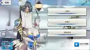 FGO从者