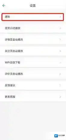 哔哩哔哩预约