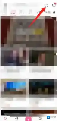 哔哩哔哩打开软件