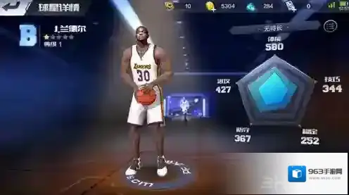 最强NBA兰德尔怎么样 J.兰德尔属性能力详解