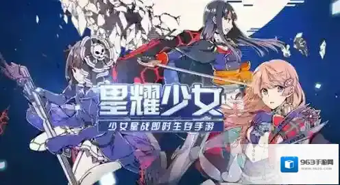 星耀少女狙击类星娘推荐 狙击类星娘培养推荐