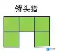 黑暗料理王配方