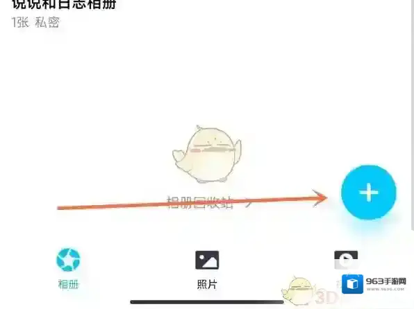 QQ界面