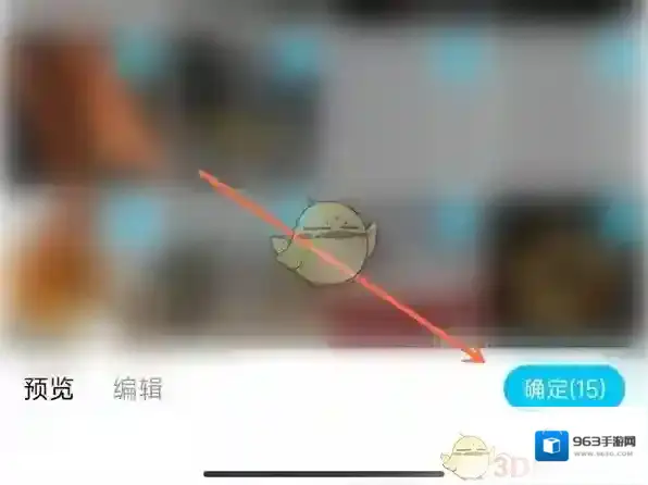 QQ图片
