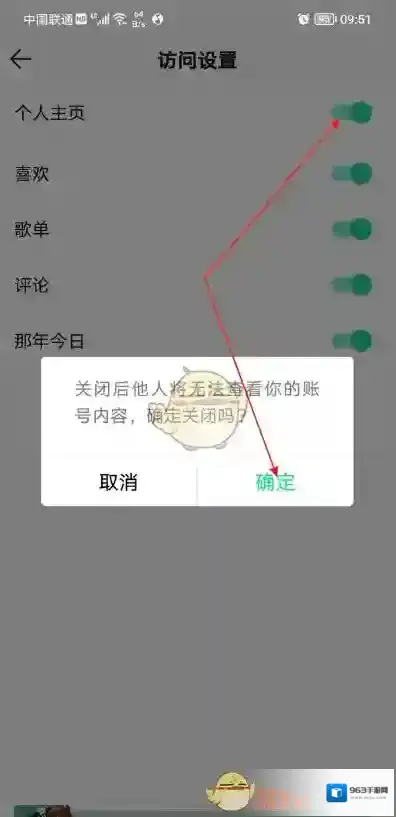 QQ音乐来源于