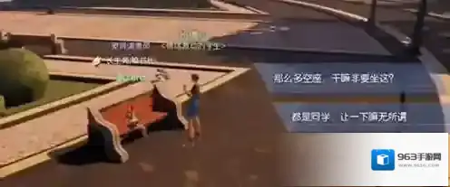 龙族幻想异闻学院长椅在哪完成 长椅异闻怎么做详细攻略