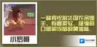 疯狂动物园芝士绵羊怎么抓 芝士绵羊属性图鉴