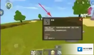 迷你世界面包