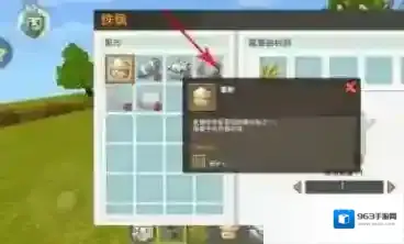 迷你世界铁锅