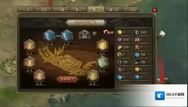 攻城掠地172副本怎么过
