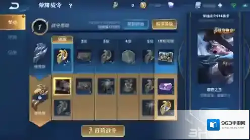 王者荣耀荣耀战令是什么 精英版荣耀战令奖励介绍