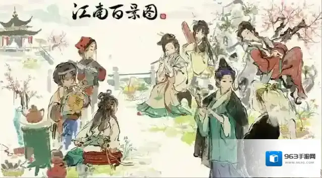 江南百景图经书如何获得?江南百景图经书获得攻略
