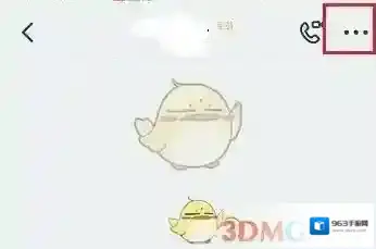 钉钉点击