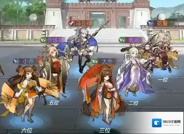 三国志幻想大陆游历天下珍品图鉴