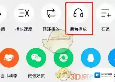 腾讯视频视频
