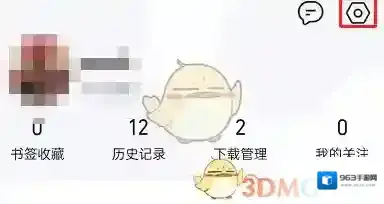 QQ浏览器浏览器