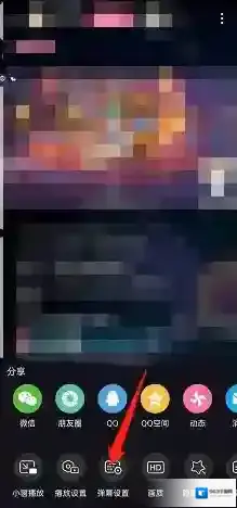 哔哩哔哩选择