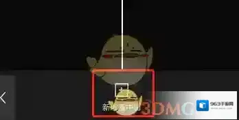 剪映模板