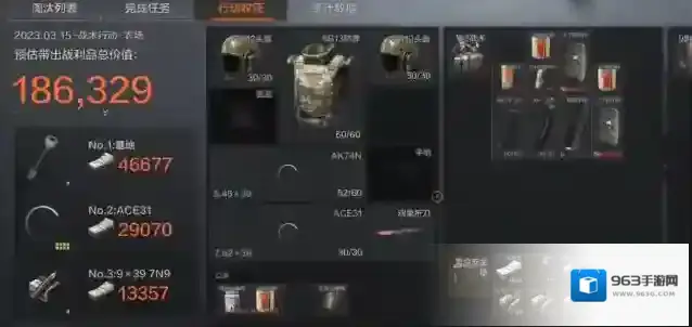 暗区突围队友
