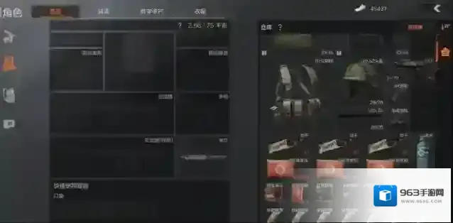 暗区突围如何组队借用拿队友装备