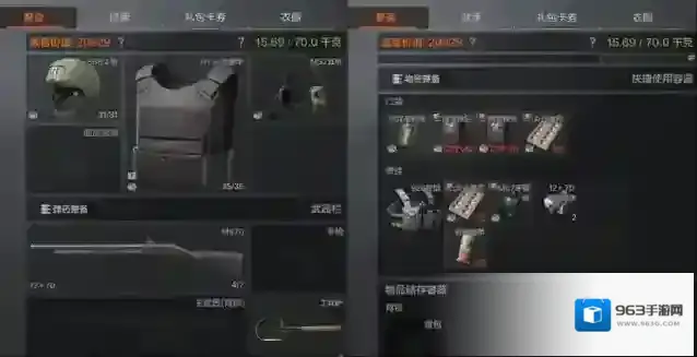 暗区突围借用