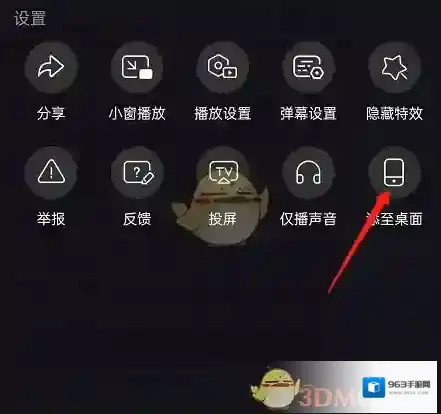 哔哩哔哩选择