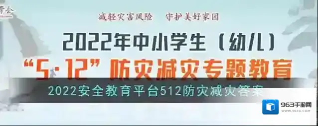 家庭防震演练的内容具体包括哪些