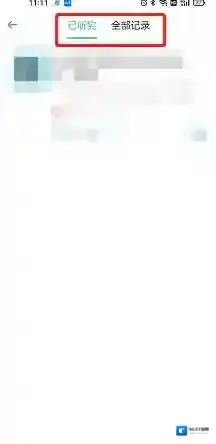 云播客历史