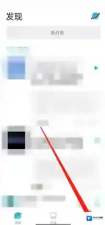 云播客收听