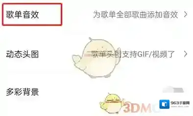 QQ音乐来源于
