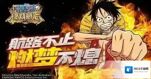 航海王燃烧意志白银之匙怎么得 白银之匙获得方法介绍