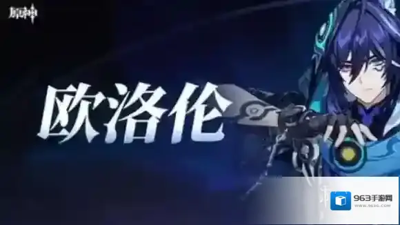 原神芙宁娜