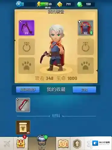 弓箭传说打法