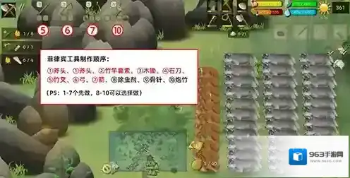 挨饿荒野榴莲