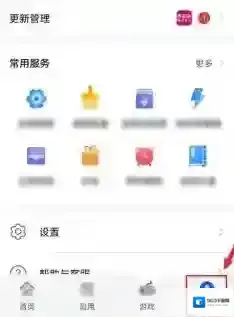 华为应用市场消息