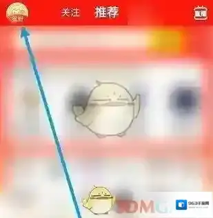 闲鱼点击