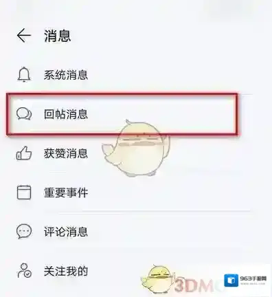 华为应用市场在我