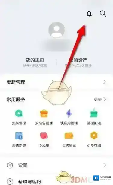 华为应用市场页面