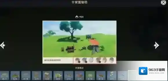 原神套装